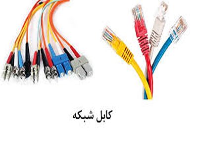 تصویر 3 از خرید کابل شبکه با تست پرمننت + قیمت فروش استثنایی
